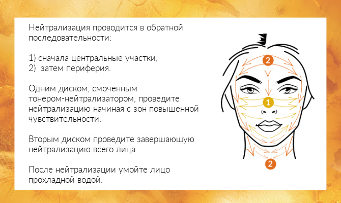 пименение copy.jpg