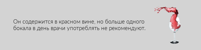 вино.jpg